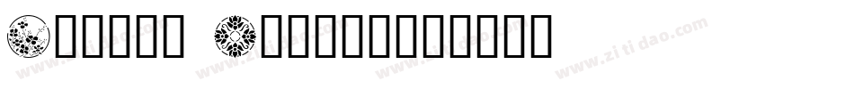 Floral Design字体转换
